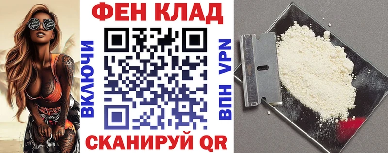 АМФ 97%  Мензелинск 