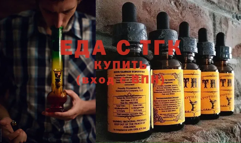 хочу   Мензелинск  дарк нет как зайти  Cannafood конопля 