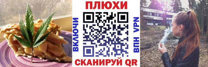 Еда ТГК конопля  omg как зайти  площадка клад  Мензелинск 