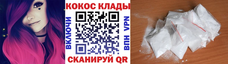 гидра ссылка  Мензелинск  Cocaine FishScale  закладки 