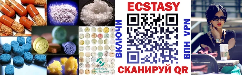 ОМГ ОМГ ссылки  Мензелинск  Ecstasy Philipp Plein 