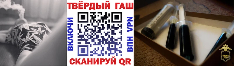 ГАШ Изолятор  что такое   Мензелинск 