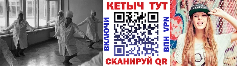 Кетамин ketamine Мензелинск