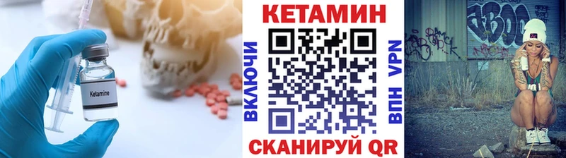 Кетамин VHQ  MEGA tor  Мензелинск 