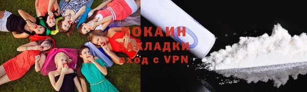герыч Нефтекумск