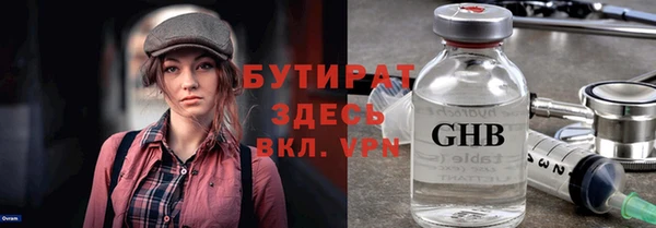 а пвп мука Нефтегорск