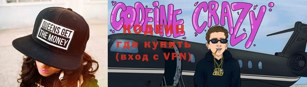 герыч Нефтекумск