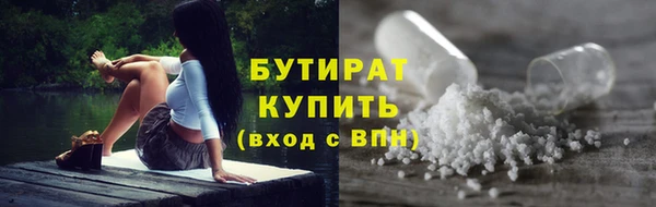 герыч Нефтекумск