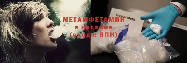 герыч Нефтекумск