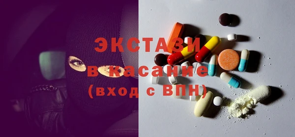 герыч Нефтекумск