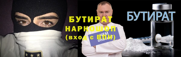 герыч Нефтекумск