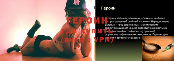 герыч Нефтекумск