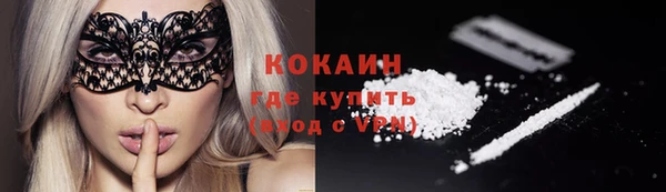 герыч Нефтекумск