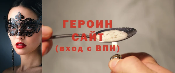 герыч Нефтекумск