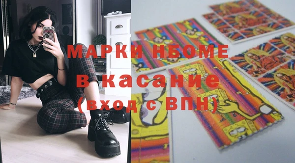 спайс Беслан