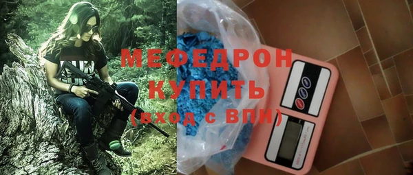 бошки Навашино