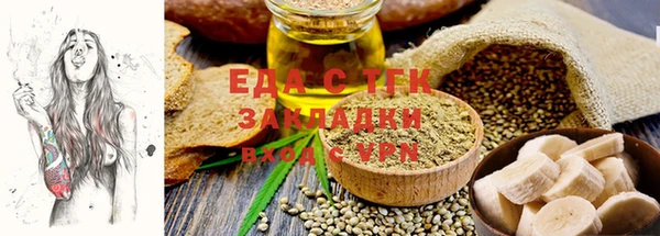 герыч Нефтекумск