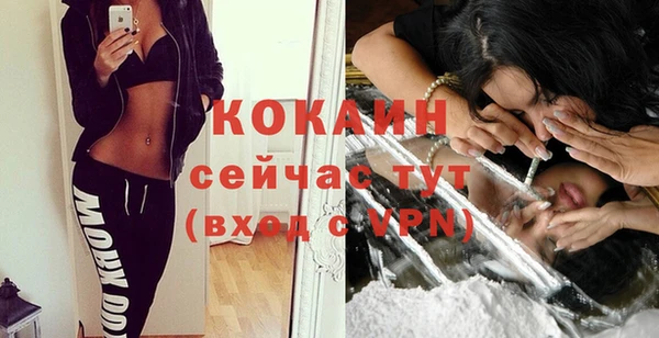 герыч Нефтекумск