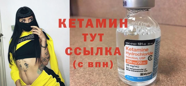 герыч Нефтекумск
