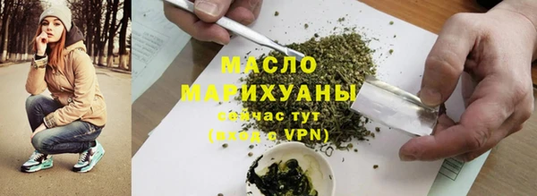 а пвп мука Нефтегорск