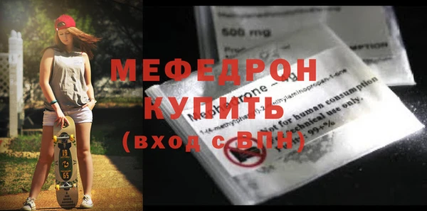 а пвп мука Нефтегорск