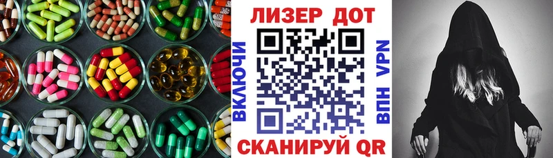 LSD-25 экстази ecstasy  Мензелинск 