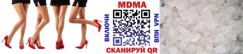 МДМА crystal  omg сайт  Мензелинск 