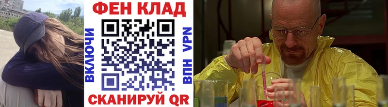 сколько стоит  Мензелинск  МЕТАМФЕТАМИН пудра 