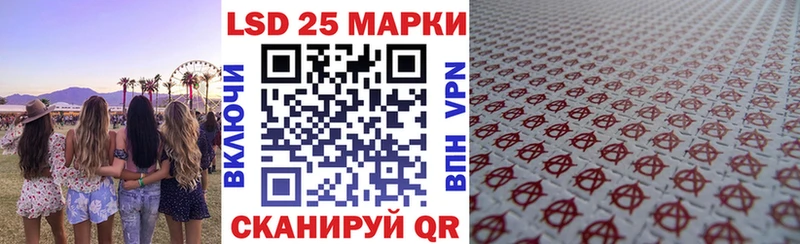 Наркотические марки 1,5мг  наркота  Мензелинск 