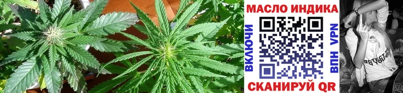 Дистиллят ТГК THC oil  нарко площадка телеграм  Мензелинск 